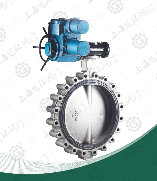 电动不锈钢凸耳式蝶阀